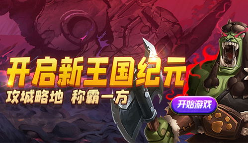 2017新網頁游戲大全 07073新游頻道