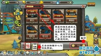 騰訊推新作unity3d網頁游戲 魔偶給我沖