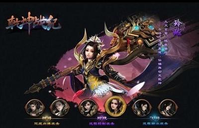 耀世登場 玄幻頁游《乾坤戰(zhàn)紀(jì)》全民內(nèi)測啟動_網(wǎng)頁游戲新聞_yeyou.com頁游網(wǎng)