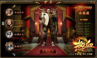 放開那個小岳岳 51 熱血戰(zhàn)歌 上演生化危機