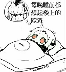 北方醬表情包合集 (ω)