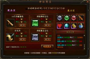 愛奇藝 鐵血皇城震撼來襲 愛奇藝鐵血皇城官網 網頁游戲 愛奇藝游戲平臺