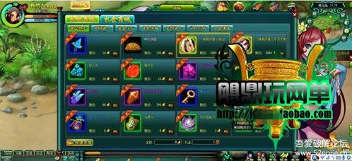 網(wǎng)頁游戲單機(jī)版 問仙服務(wù)端 最新網(wǎng)頁一鍵端 無限元寶 gm支持64位