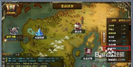 TNT網(wǎng)頁游戲水晶夢(mèng)境副本攻略