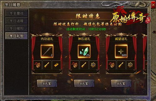 武學(xué)江湖 原始傳奇 與詠春武館聯(lián)動 光劍影間經(jīng)典再現(xiàn)