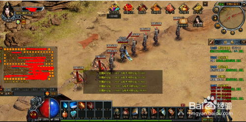 烈焰網(wǎng)頁游戲60級前快速升級攻略