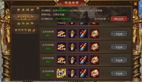 盛世遮天 勞動光榮，網(wǎng)頁游戲中的奮斗史詩