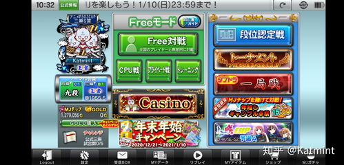 淺析《雀魂》 國產(chǎn)日本麻將網(wǎng)頁游戲的亮點與不足