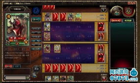 央視授權(quán)網(wǎng)頁游戲 市場面臨監(jiān)管新挑戰(zhàn)