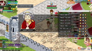 《樂土》 探索網(wǎng)頁游戲中的奇幻冒險(xiǎn)之旅