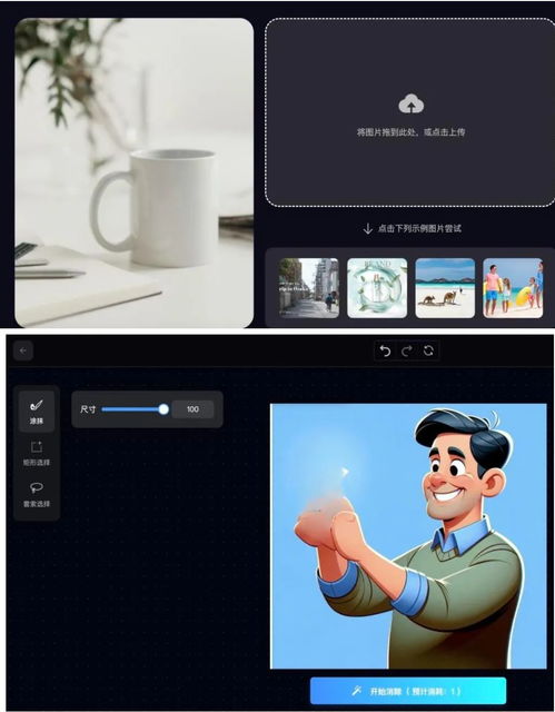 成都游戲公司打造千萬月訪問量AI圖像產(chǎn)品，引領網(wǎng)頁游戲新潮流