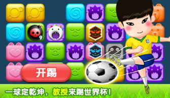 從看準網(wǎng)洞察網(wǎng)頁游戲行業(yè) 面試經(jīng)驗與流程全解析